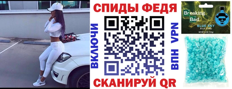 Amphetamine Розовый Александровск-Сахалинский