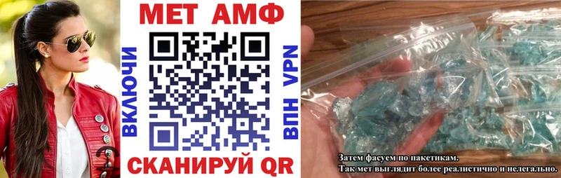 Amphetamine VHQ Александровск-Сахалинский
