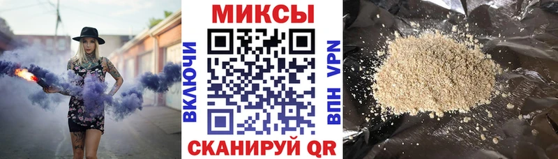 закладка Александровск-Сахалинский Бутират Butirat