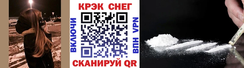 Кокаин Колумбийский закладки Александровск-Сахалинский