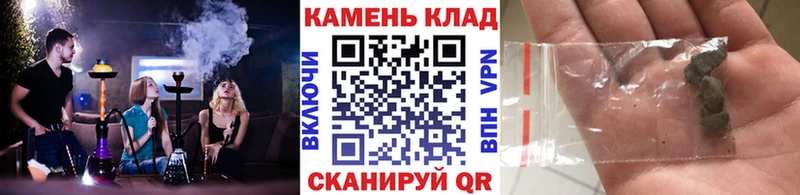 ГАШ гашик  Александровск-Сахалинский 