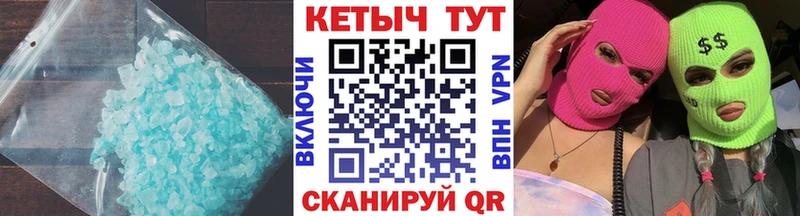 купить наркотик  Александровск-Сахалинский  Кетамин ketamine 