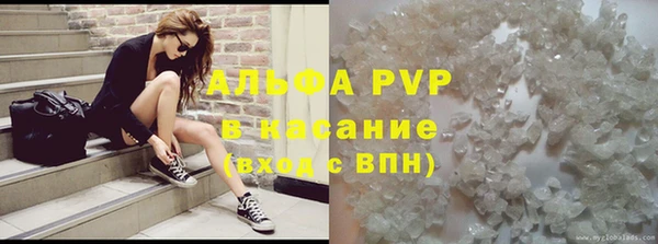 крисы Абинск