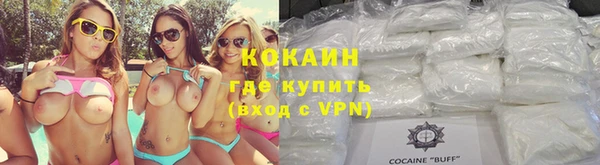 mdpv Абдулино