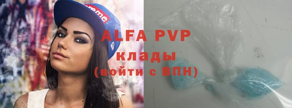 mdpv Абдулино