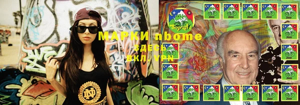 крисы Абинск
