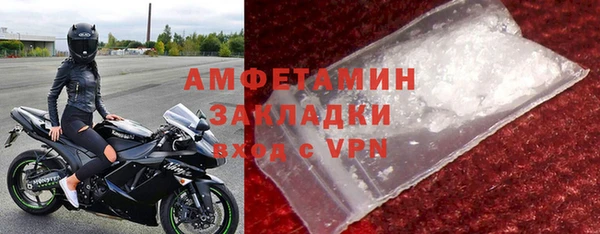 mdpv Абдулино