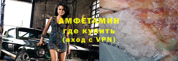 mdpv Абдулино