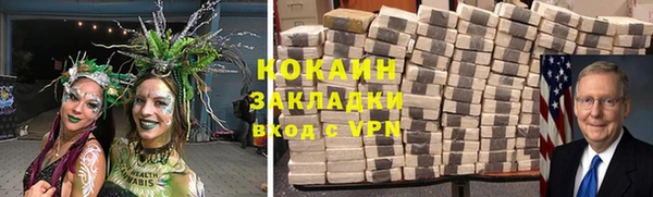 крисы Абинск