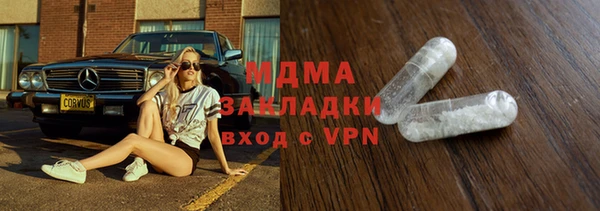 mdpv Абдулино