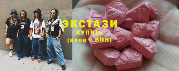 mdpv Абдулино