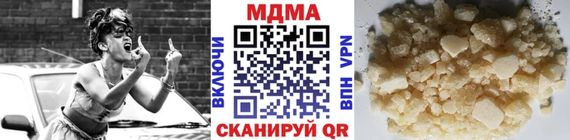 MDMA VHQ  МЕГА зеркало  Александровск-Сахалинский 