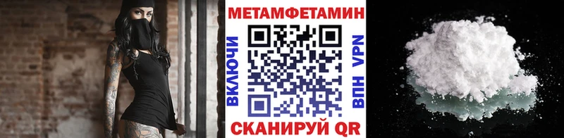 хочу наркоту  Александровск-Сахалинский  Метамфетамин Methamphetamine 