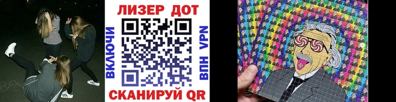 Наркотические марки 1,8мг  OMG ТОР  Александровск-Сахалинский 