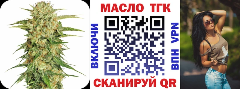 ТГК гашишное масло  где найти наркотики  мориарти телеграм  Александровск-Сахалинский 